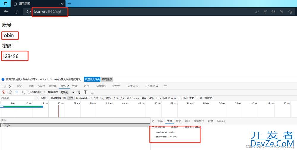 springboot自定义拦截器简单使用及举例