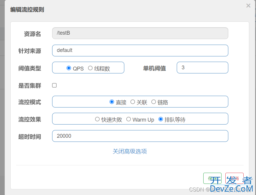 springcloud3 Sentinel的搭建及案例操作方法