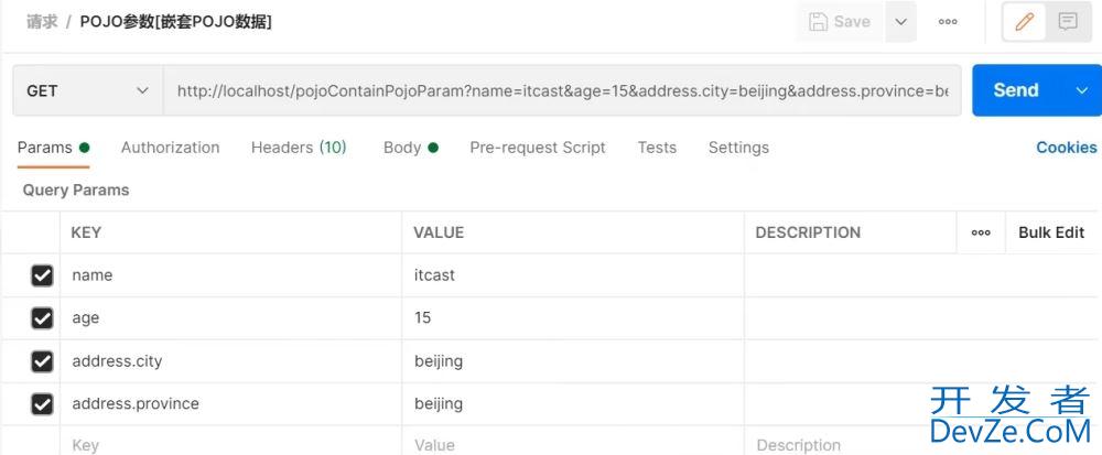 springboot接受前端请求的方法实现