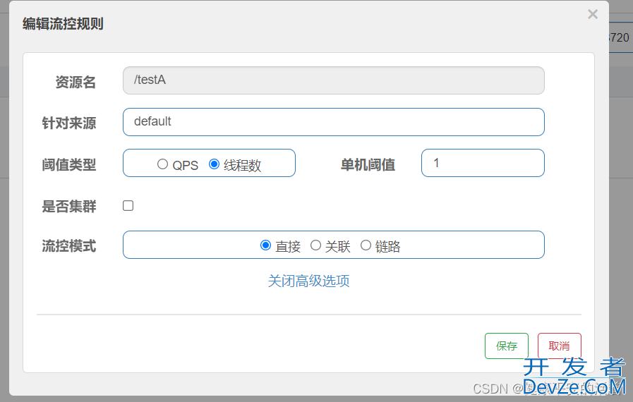 springcloud3 Sentinel的搭建及案例操作方法
