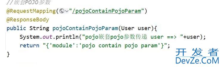 springboot接受前端请求的方法实现