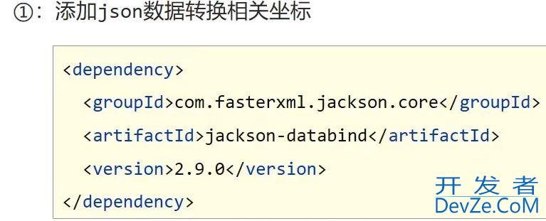 springboot接受前端请求的方法实现