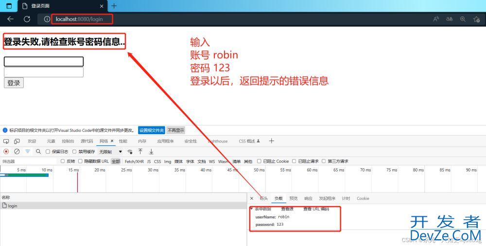 springboot自定义拦截器简单使用及举例