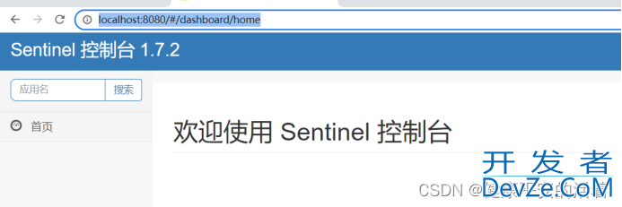 springcloud3 Sentinel的搭建及案例操作方法