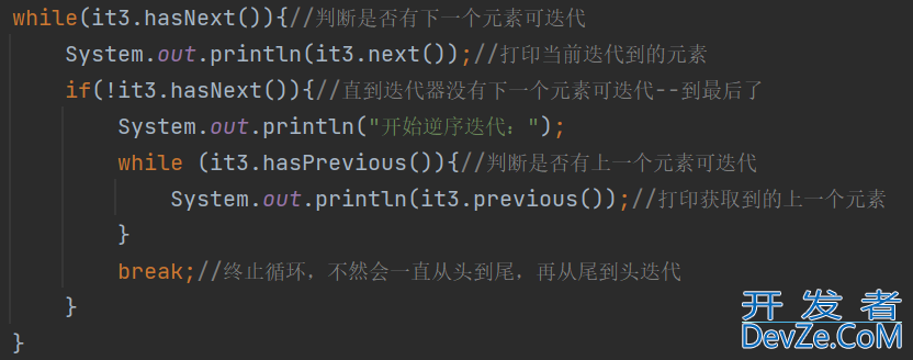 Java中逆序遍历List集合的实现