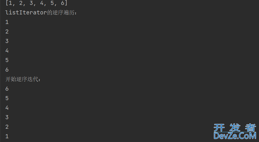 Java中逆序遍历List集合的实现
