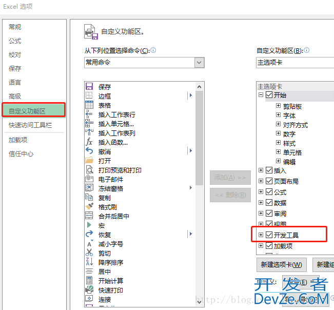 vba将excel按照某一列拆分成多个文件