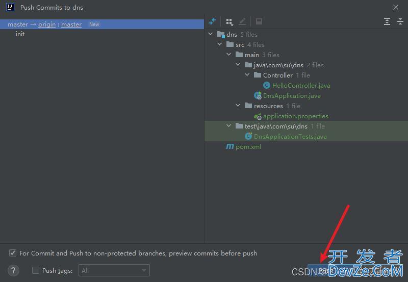 使用IDEA向Gitee提交SpringBoot项目进行远程管理
