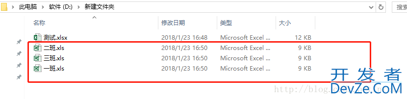 vba将excel按照某一列拆分成多个文件