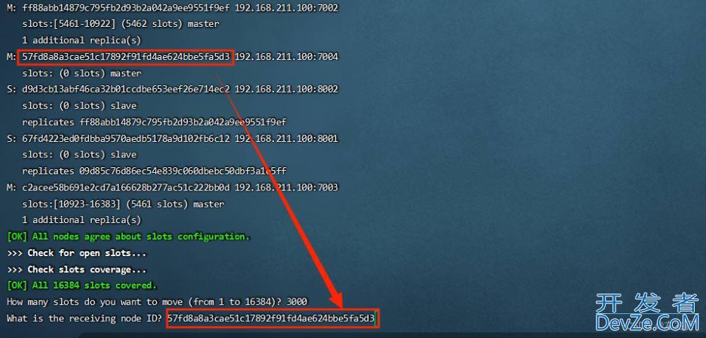 Redis 分片集群的实现