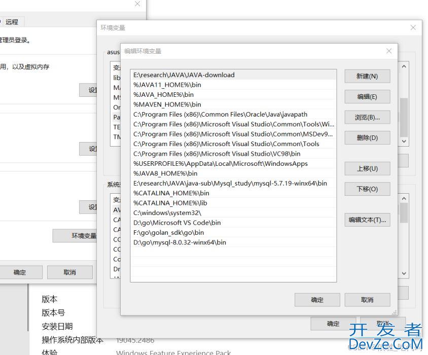 在windows环境下配置并随意切换两种mysql版本的方法