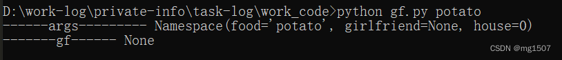 python命令行参数argparse模块基本用法详解