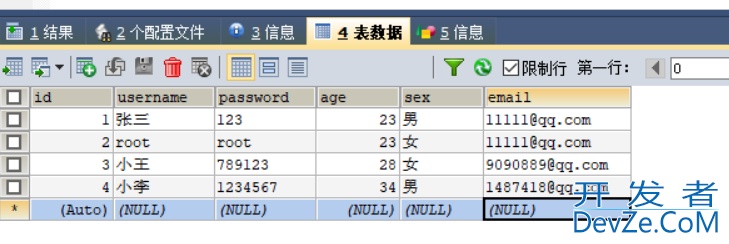 MyBatis特殊SQL的执行实例代码