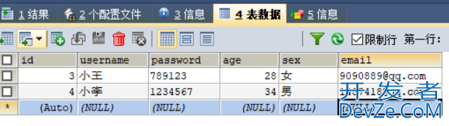 MyBatis特殊SQL的执行实例代码