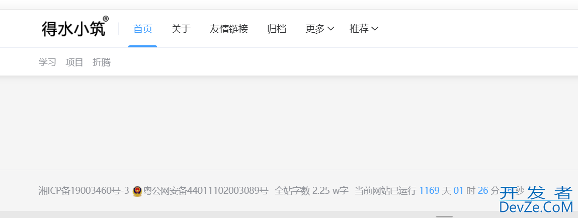 typecho统计博客所有文章的字数实例详解