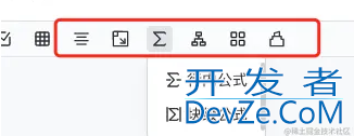 Flutter3.7新增Menu菜单组件的使用教程分享