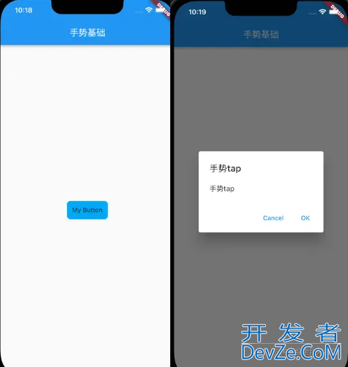 深入了解Android中GestureDetector的定义与使用
