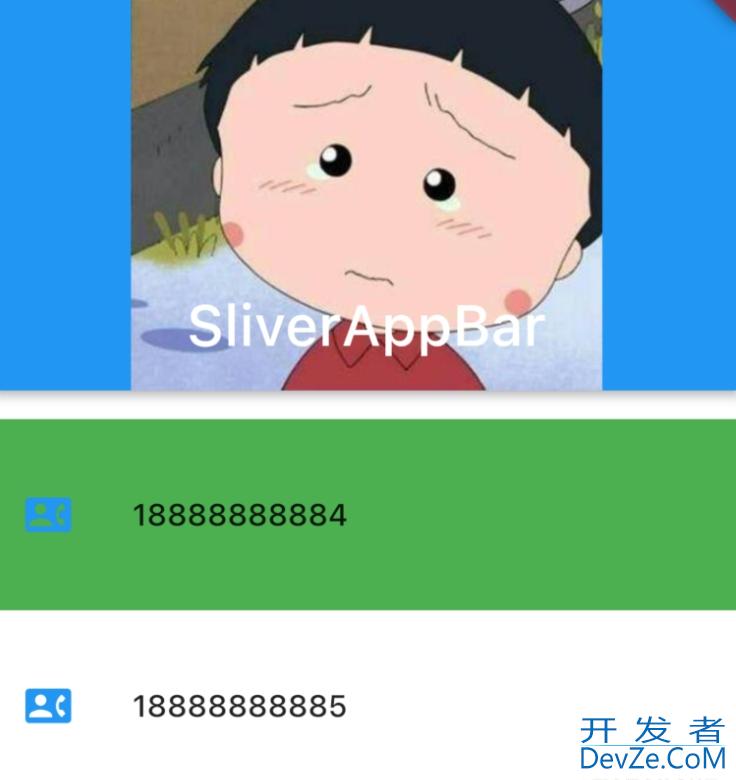 详解Android Flutter中SliverAppBar的使用教程