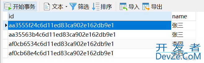 Mysql删除重复数据并且只保留一条(附实例!)