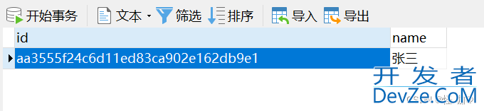 Mysql删除重复数据并且只保留一条(附实例!)