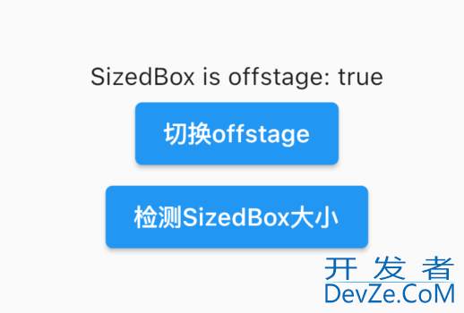 Android Flutter中Offstage组件的使用教程详解