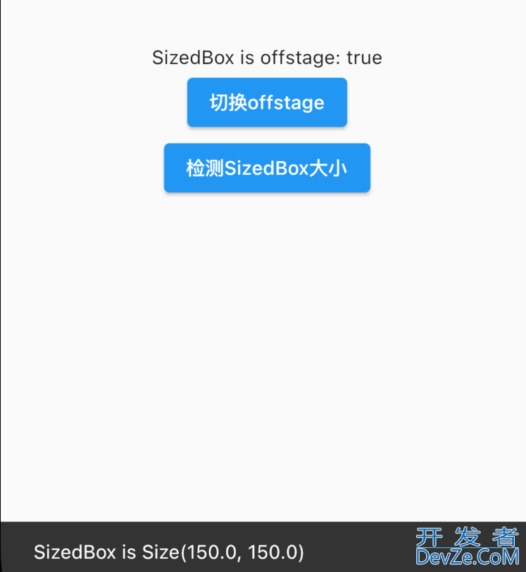 Android Flutter中Offstage组件的使用教程详解