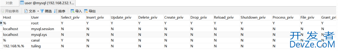 MySQL性能优化之一条SQL在MySQL中执行的过程详解