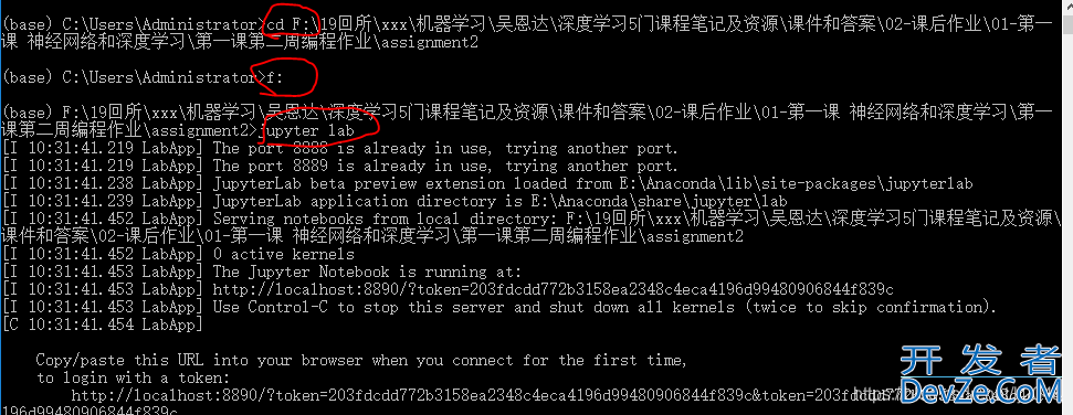 jupyter中如何打开.ipynb文件