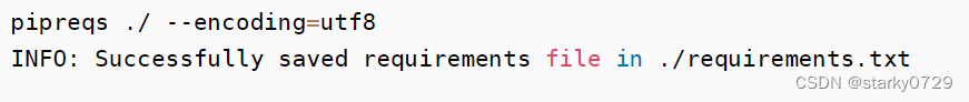 python导出requirements.txt的几种方法总结