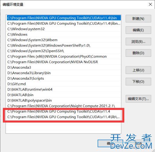 numba CUDA报错的问题解决
