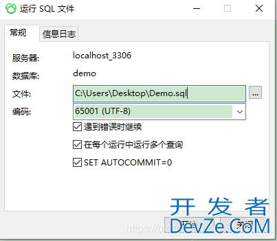 MySQL导入sql文件的三种方法小结