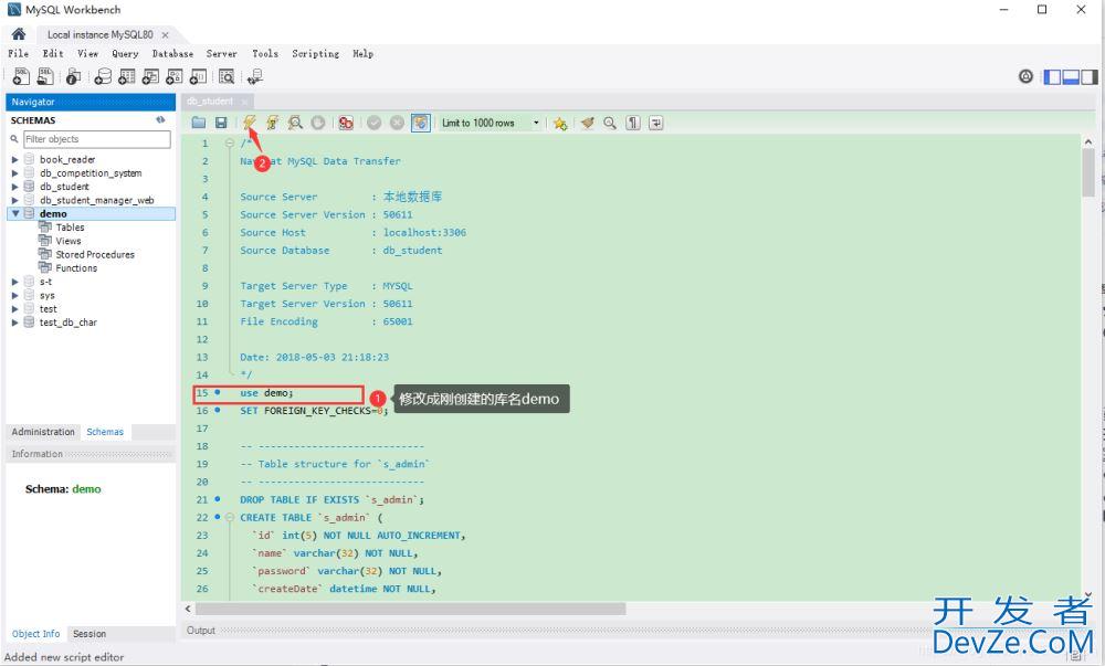 MySQL导入sql文件的三种方法小结