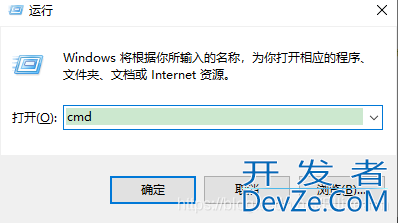 MySQL导入sql文件的三种方法小结