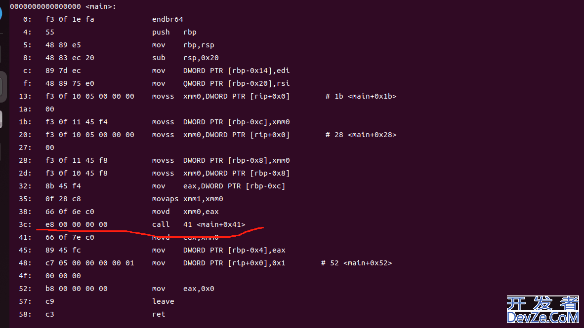 C/C++程序链接与反汇编工具objdump的使用介绍