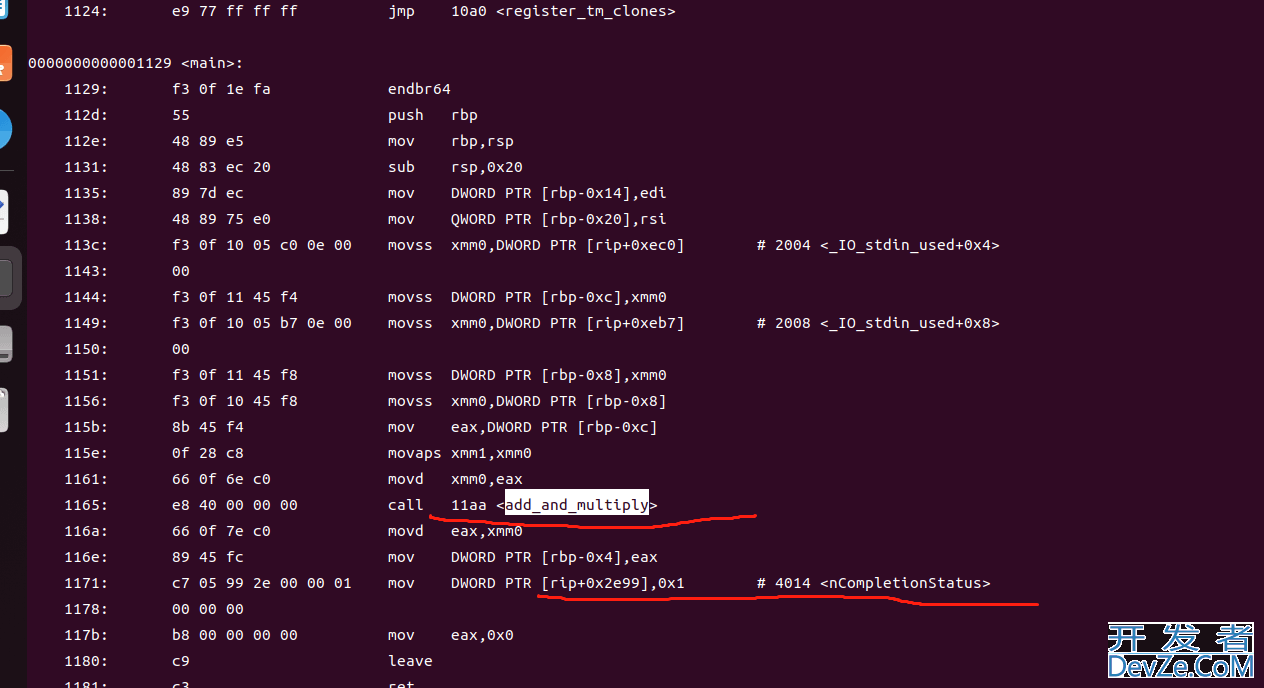 C/C++程序链接与反汇编工具objdump的使用介绍
