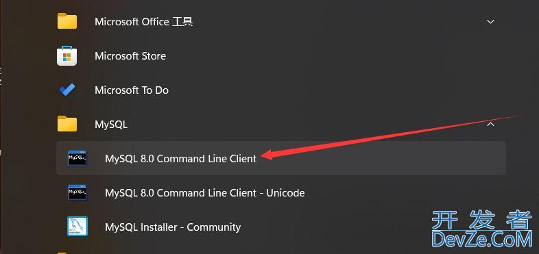 MySQL数据库的多种连接方式以及实用工具