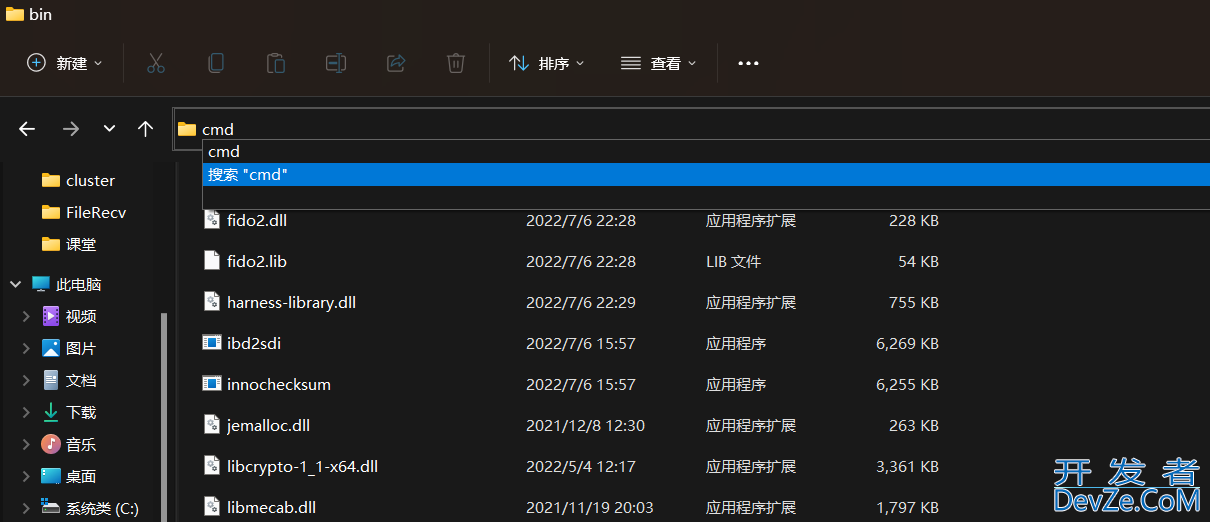MySQL数据库的多种连接方式以及实用工具
