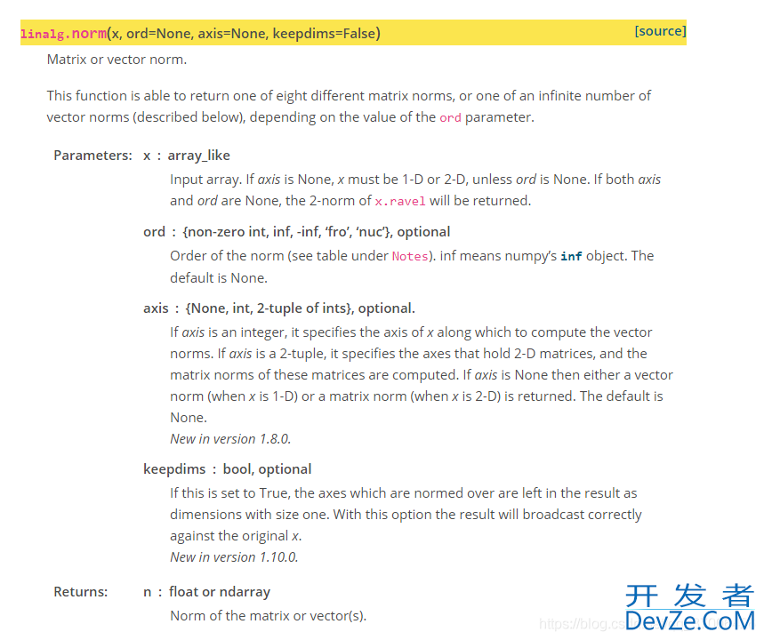 python numpy.linalg.norm函数的使用及说明