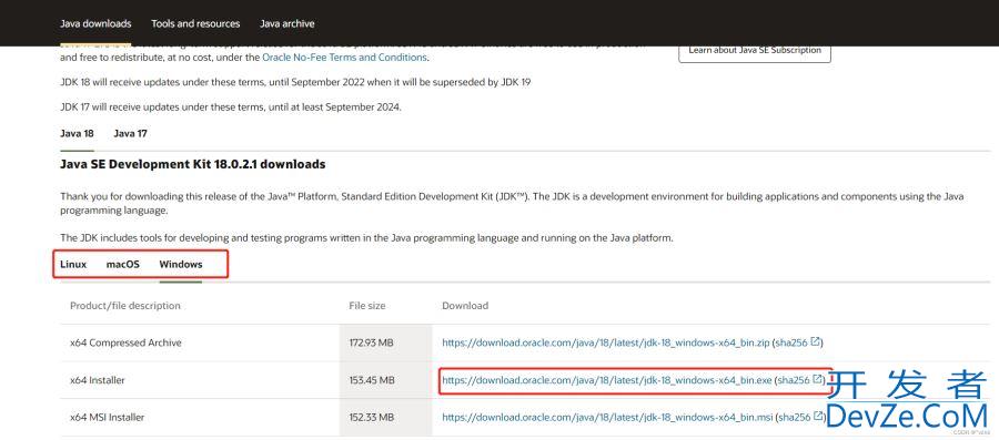 VsCode配置java环境的详细图文教程