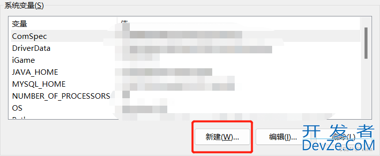 VsCode配置java环境的详细图文教程