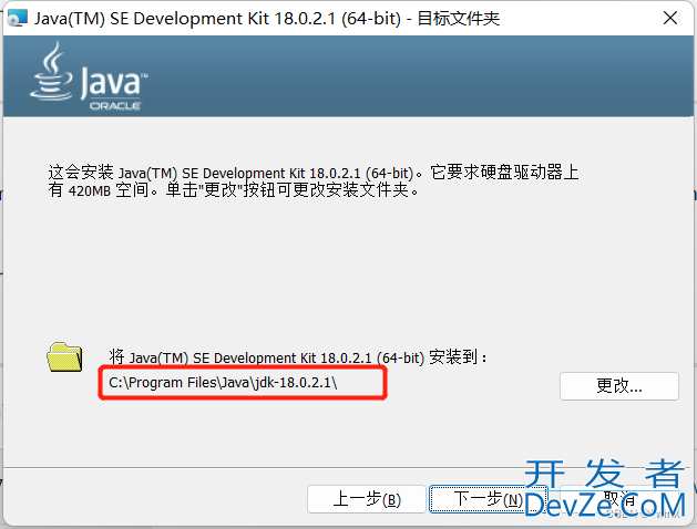 VsCode配置java环境的详细图文教程