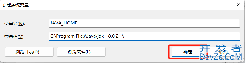 VsCode配置java环境的详细图文教程