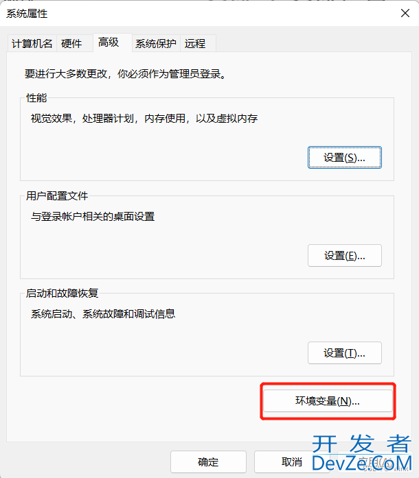 VsCode配置java环境的详细图文教程