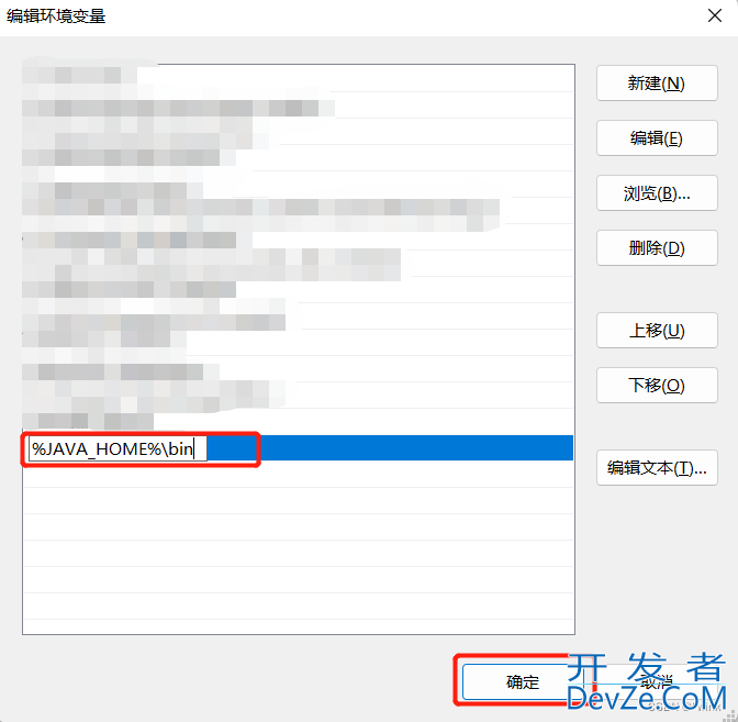VsCode配置java环境的详细图文教程
