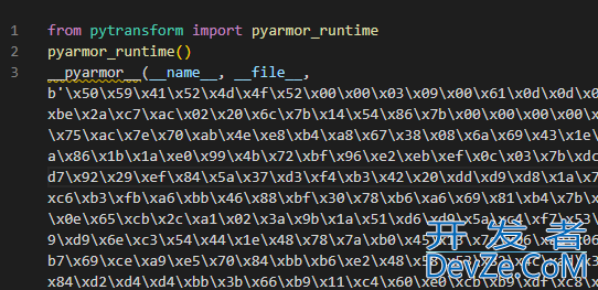Python代码部署的三种加密方案