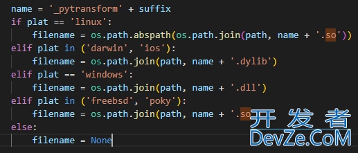 Python代码部署的三种加密方案