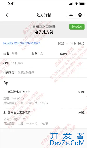 Java实现多行文字水印的方法详解