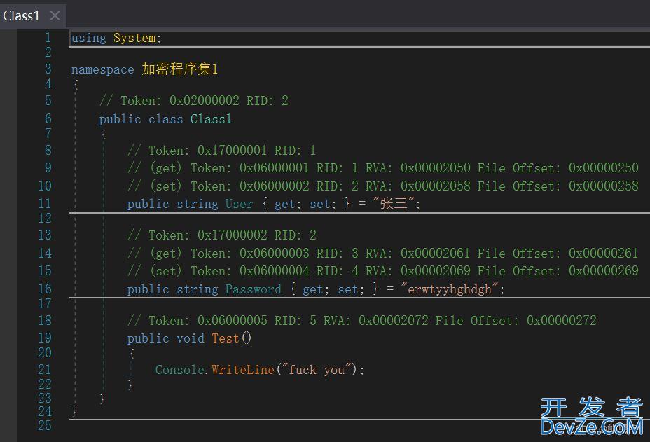 C# dll代码混淆加密的实现