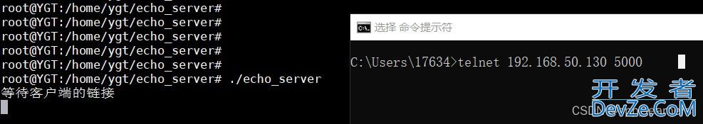 C/C++ Linux Socket网络编程流程分析