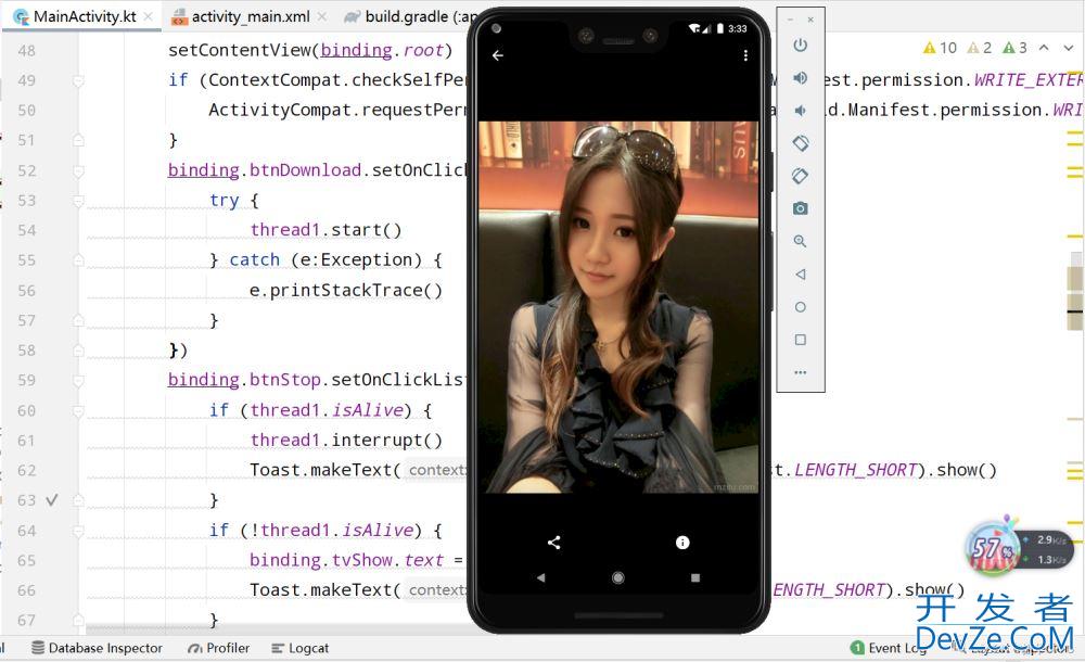 Kotlin实现网络图片下载和保存功能